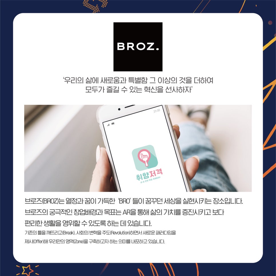 디컬리전 이미지