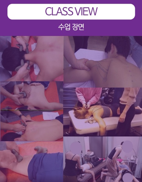 근육풀이 이미지