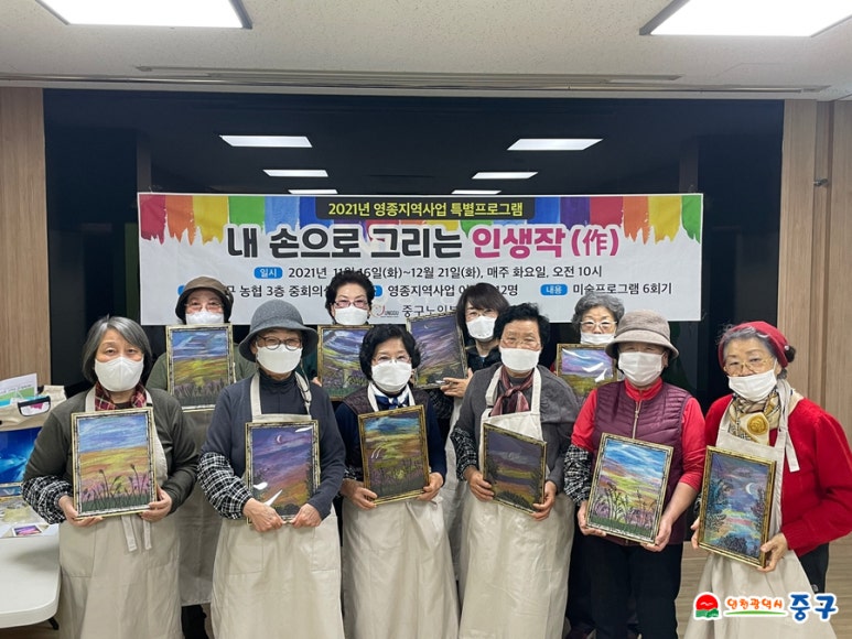 중구노인복지관 이미지