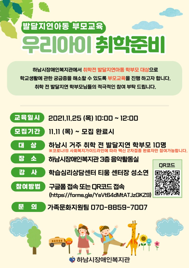 티움학습심리센터 이미지