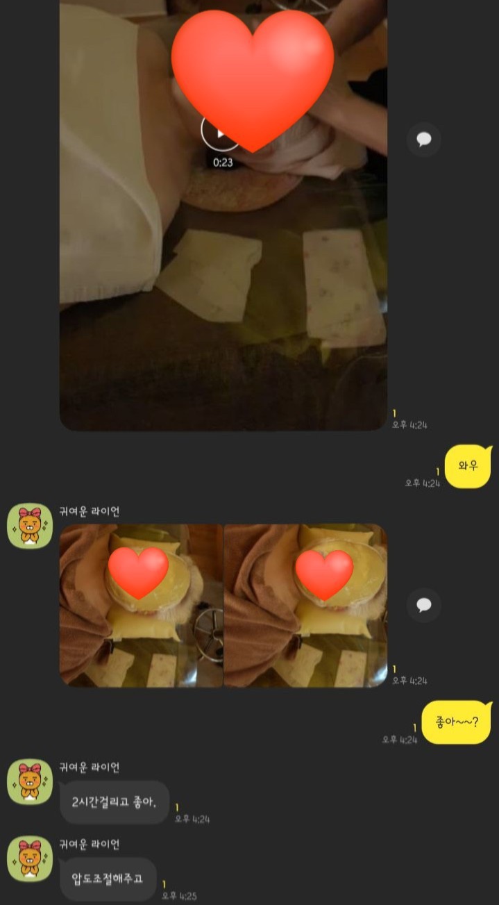 헤라에스테 이미지
