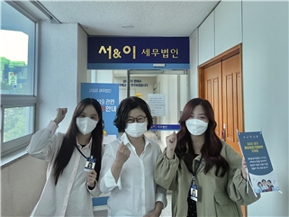 서앤이세무법인 이미지