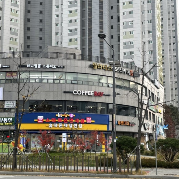 커피베이안산파크 이미지