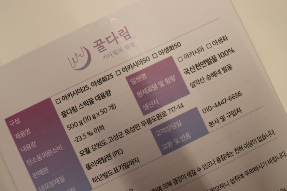 다림향 이미지