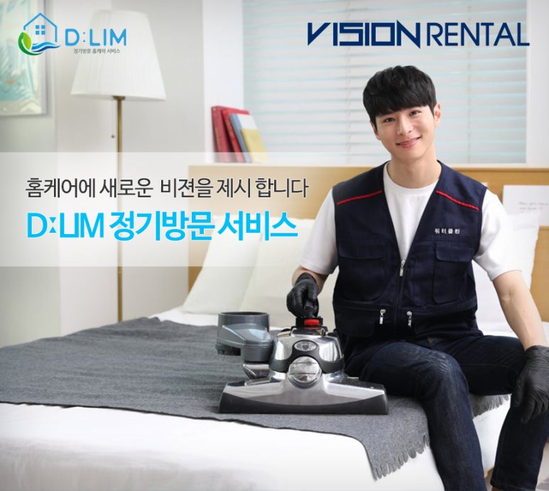 드림홈 서비스 이미지