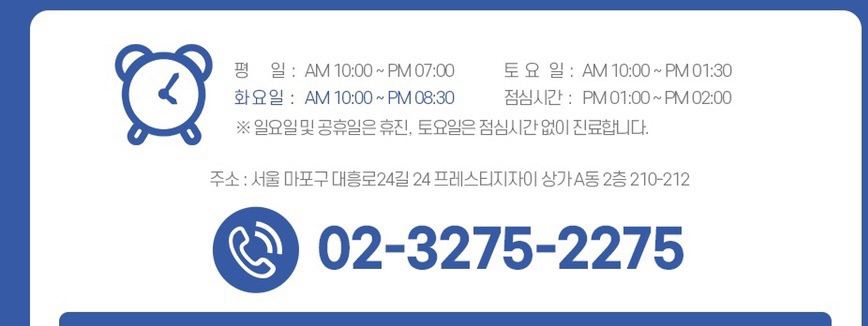 자이베스트치과의원 이미지