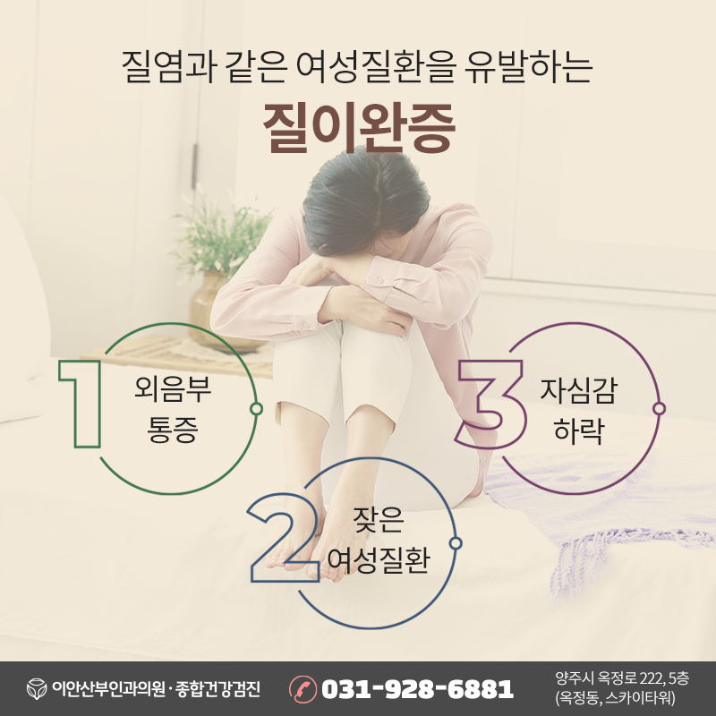 이안산부인과의원 이미지
