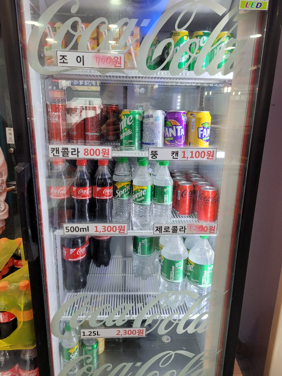 꿀딱 이미지