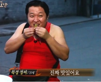 참좋은헬스PT 이미지