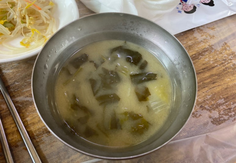 땅고랑오리집 이미지
