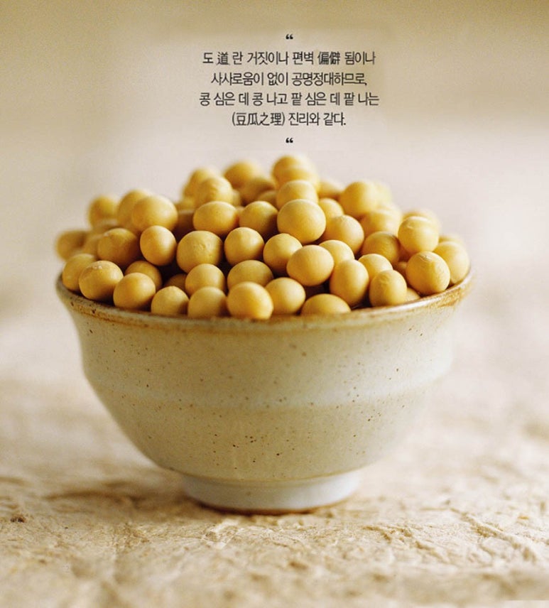 두과 이미지
