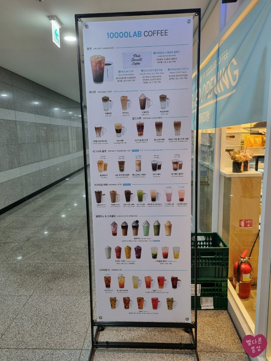 만랩커피 강동ECT점 이미지