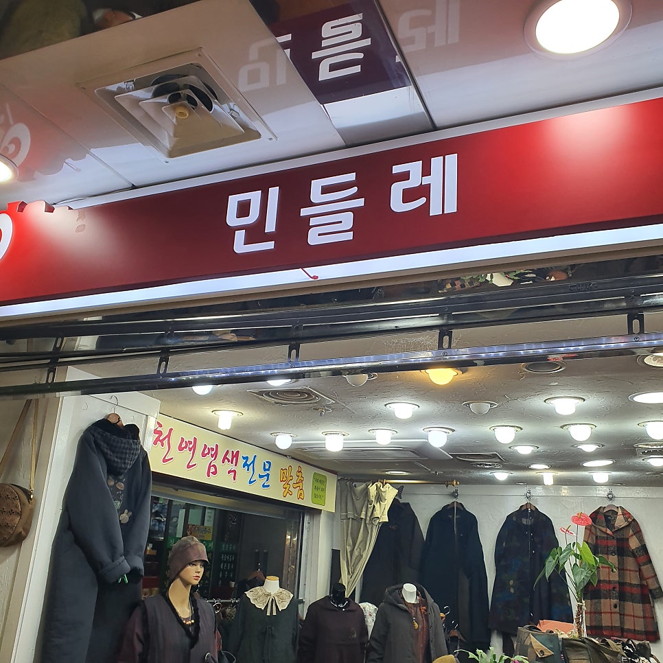 대전섬유 이미지