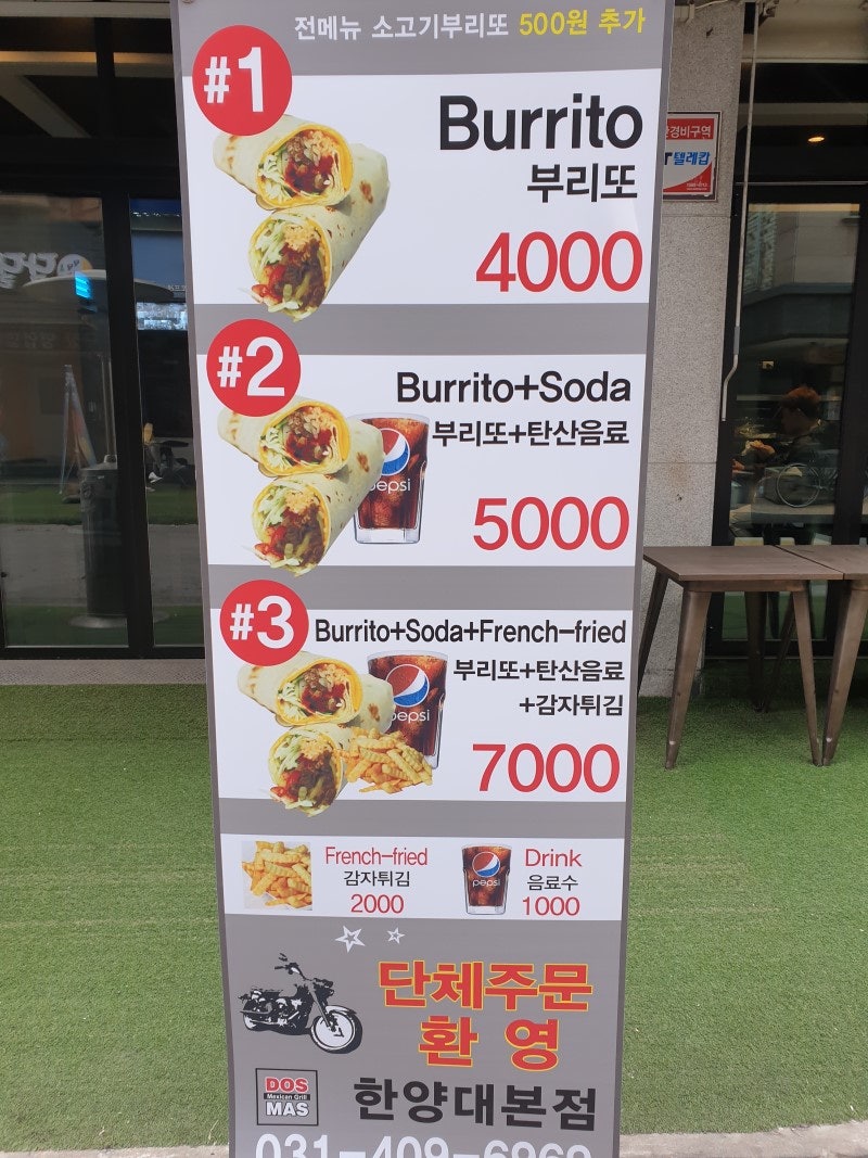 도스마스 이미지