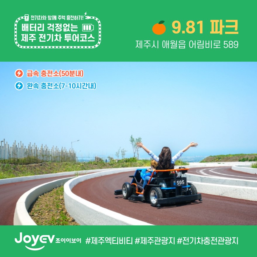 조이비엠더블유 이미지