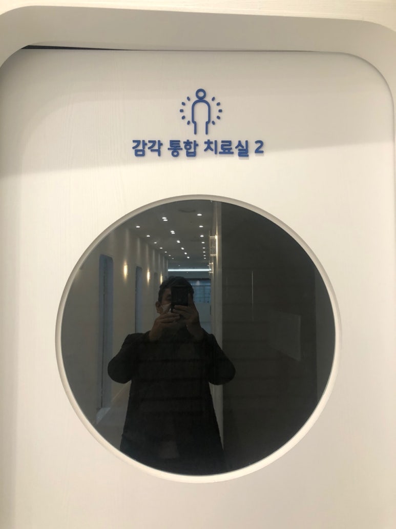 웰소아과 이미지