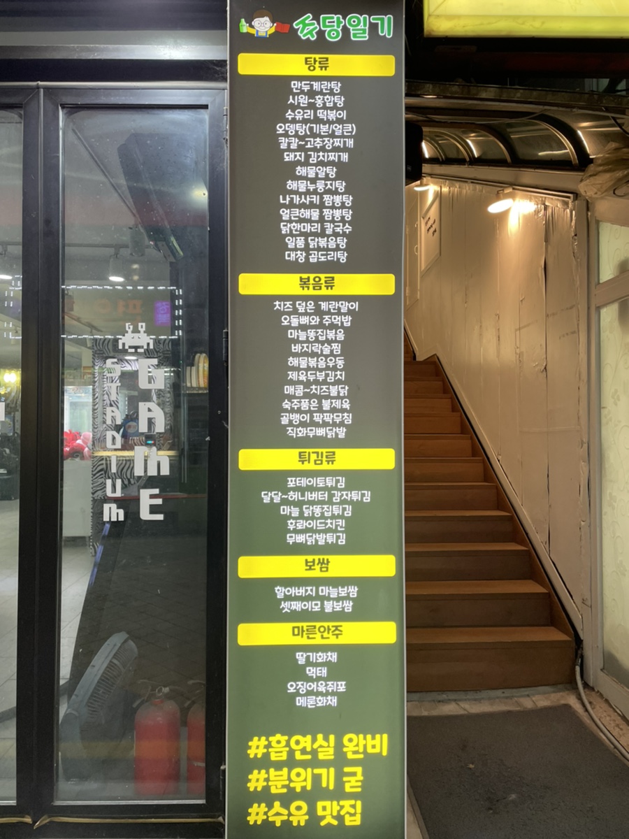 펀펀게임존 이미지