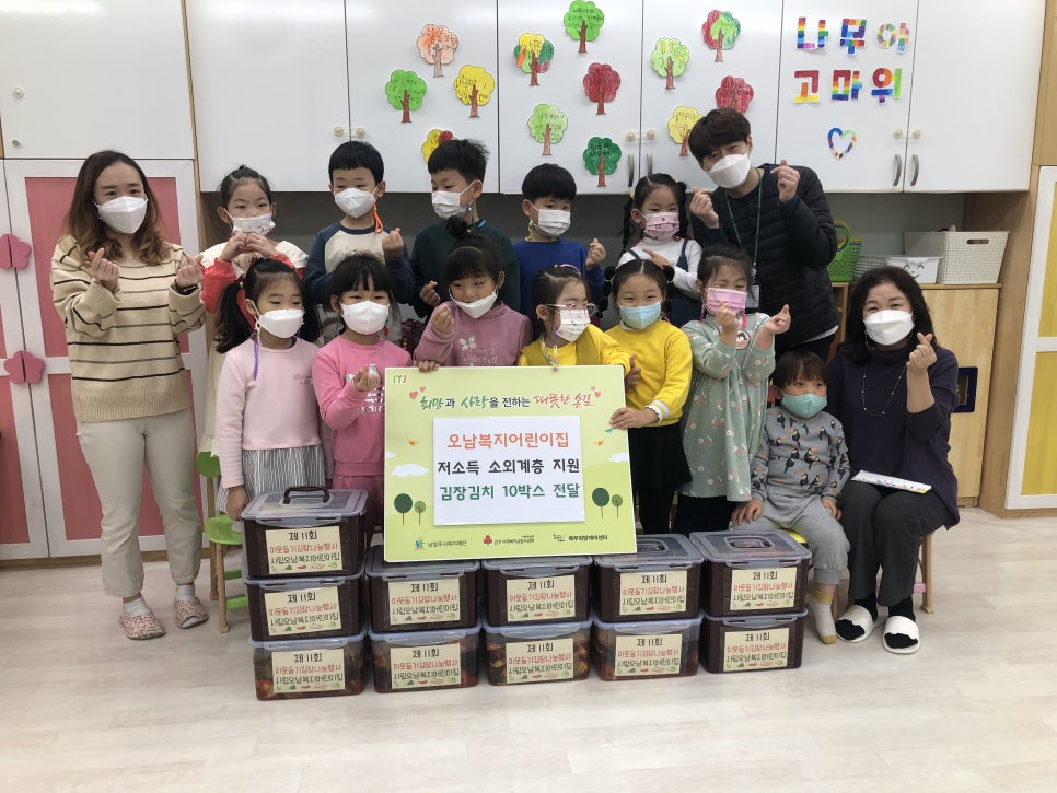 오남복지어린이집 이미지