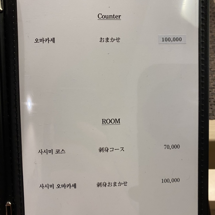아빠스시 이미지