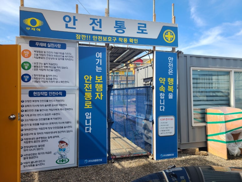 주식회사 트인 이미지