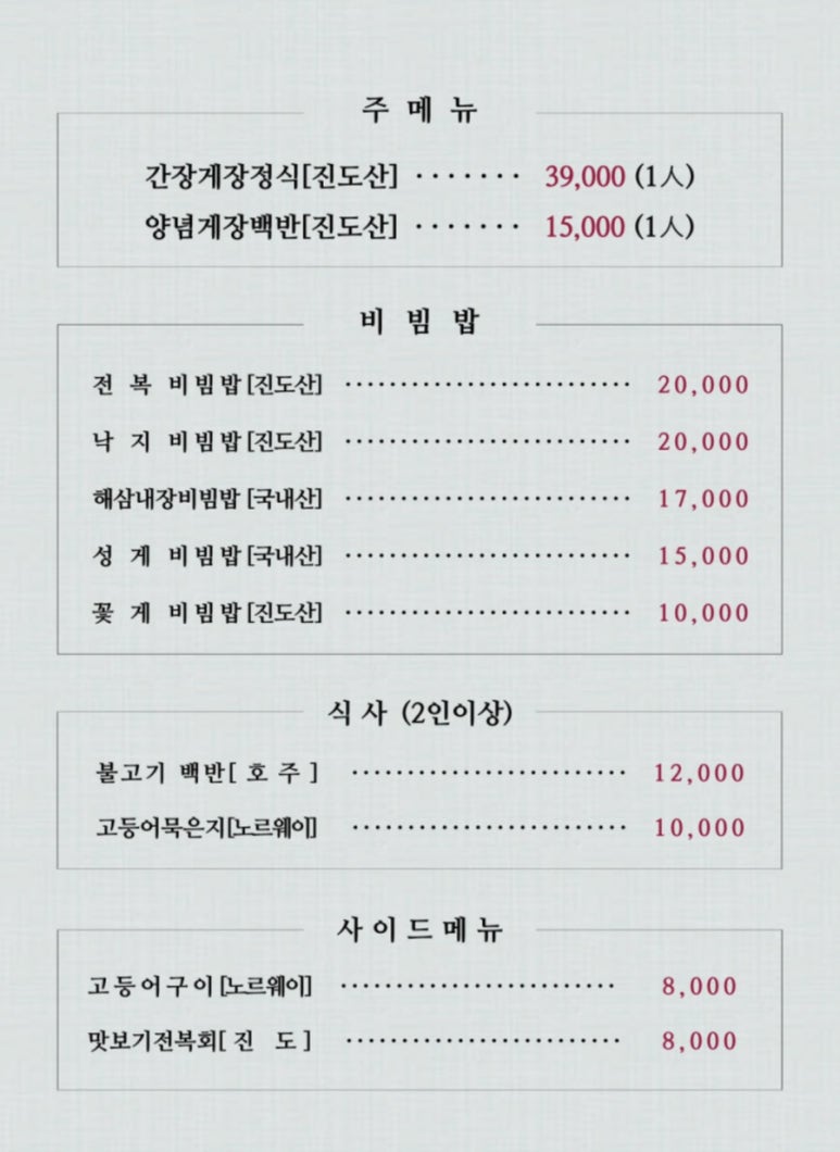 진도회관 이미지