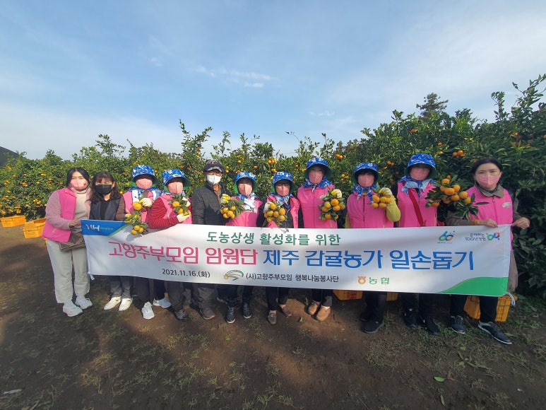 행복주부센터 이미지