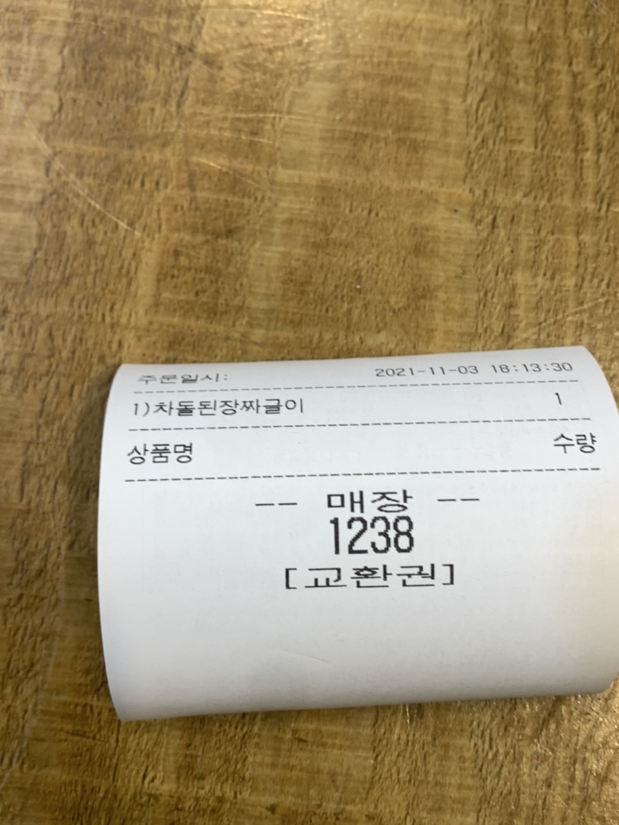 용우동서귀포점 이미지