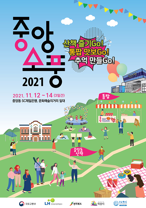 익산중앙의원 이미지