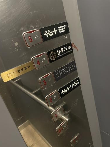 권쓰뷰티 이미지
