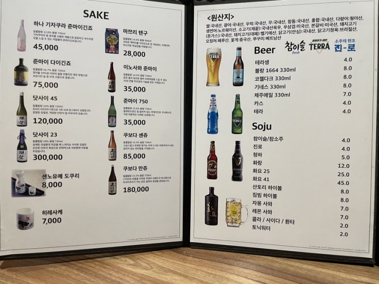 제이비패스 이미지