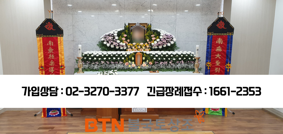 서울성모장례식장 이미지