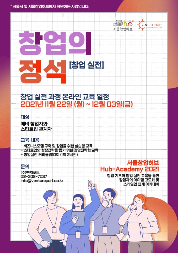 주식회사 정석 이미지