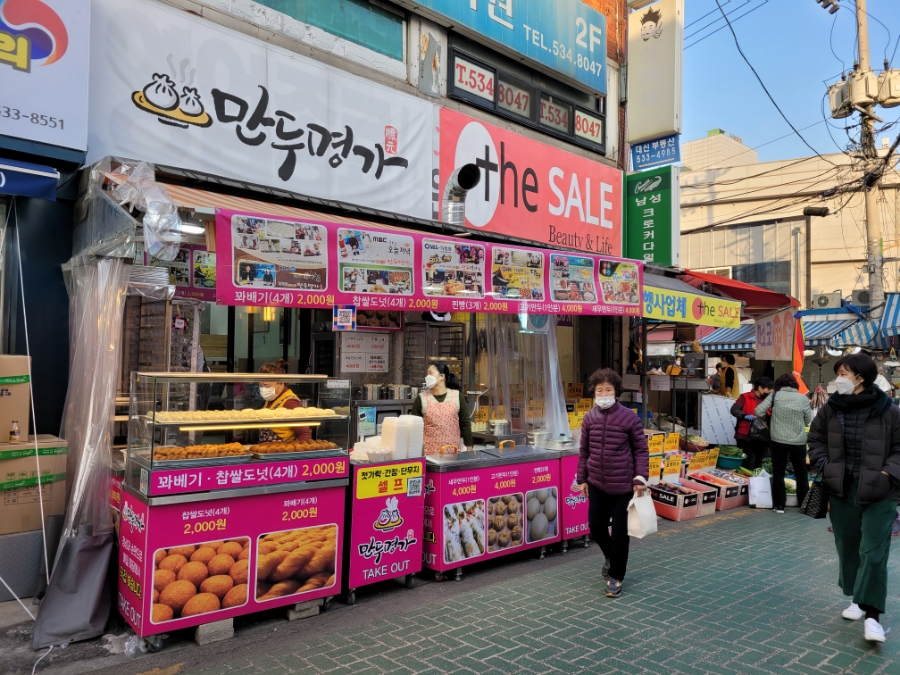 담원수산 이미지
