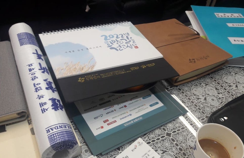 두레일터 이미지