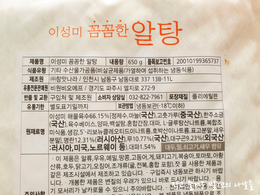 (주)비원비오에프 이미지