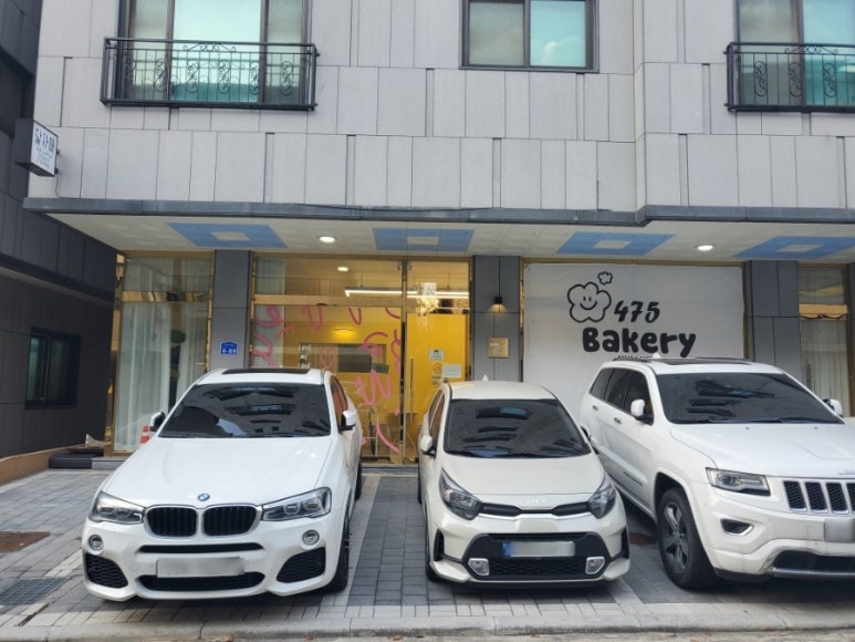475베이커리 이미지