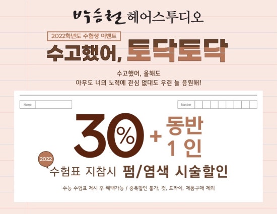 윤진마트 이미지