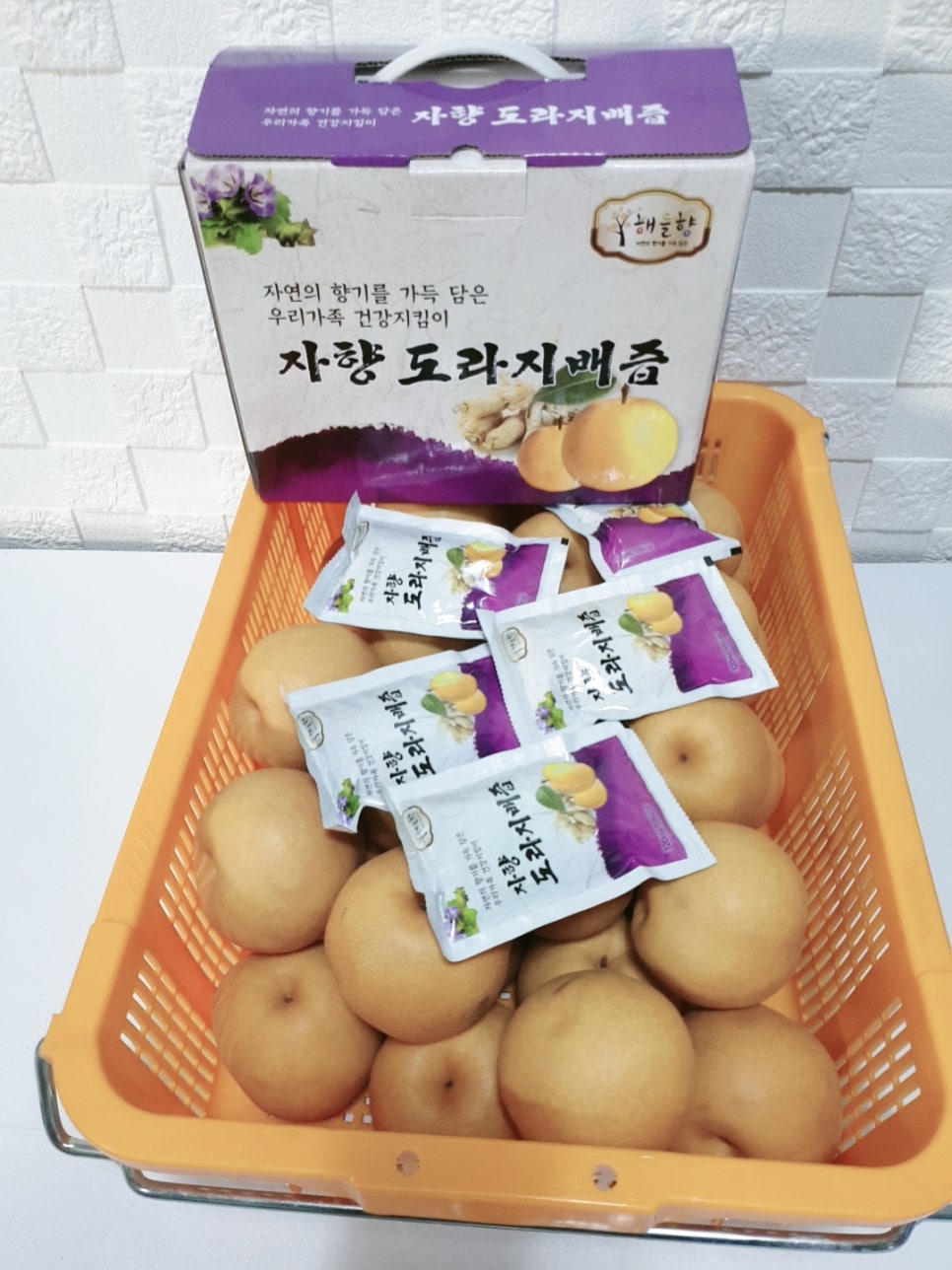해들향 이미지