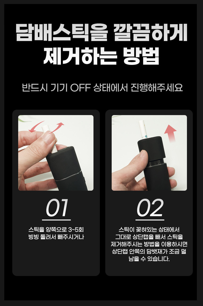 둔산전자담배 이미지