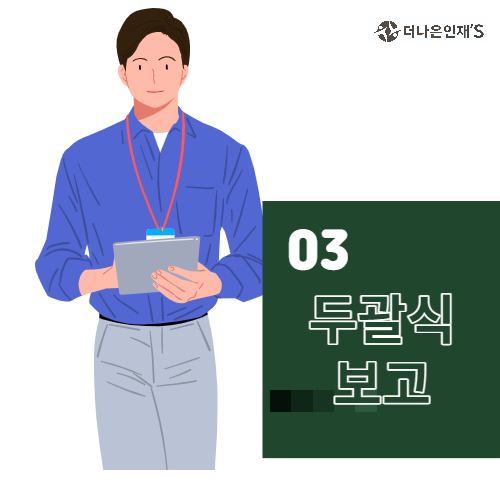 소양상사 이미지