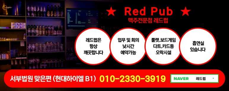 레드펍 이미지