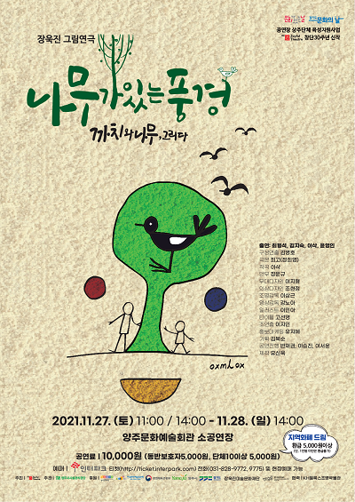 양주종합관리 이미지