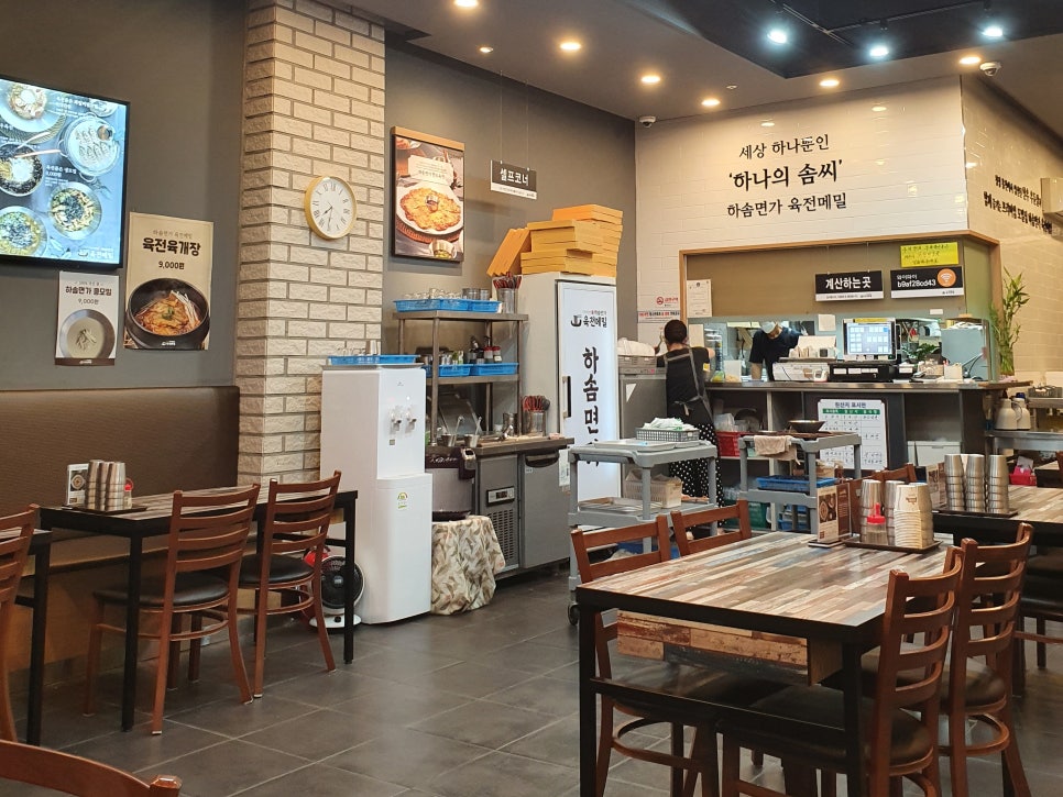 하솜인테리어 이미지
