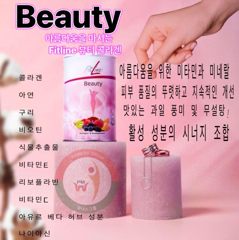 주식회사 위너스 이미지