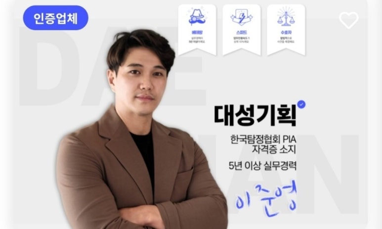 대성기획 이미지