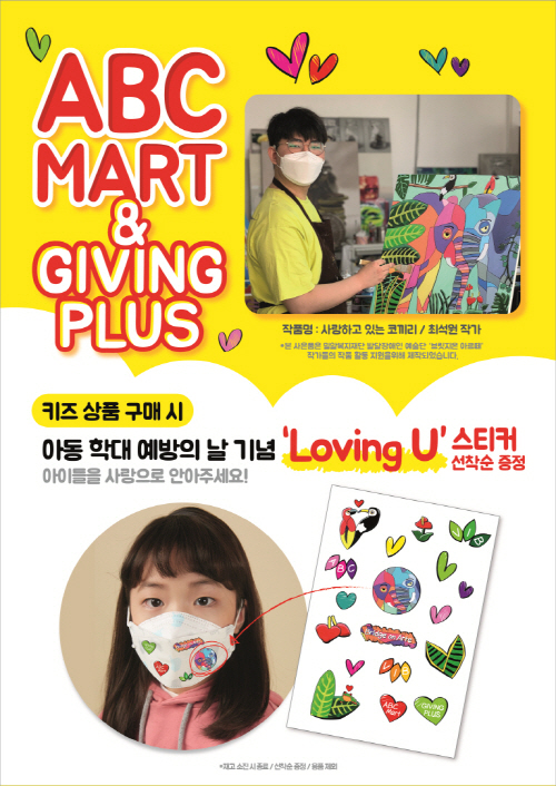 (유)밀알마트 이미지