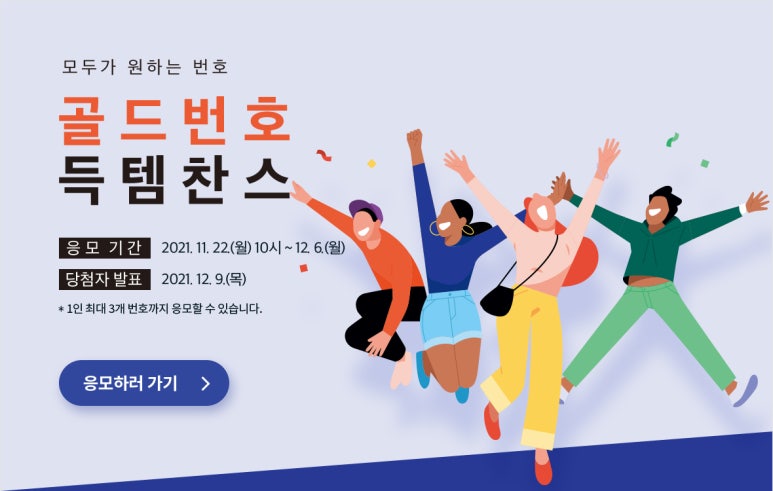 골드통신 이미지