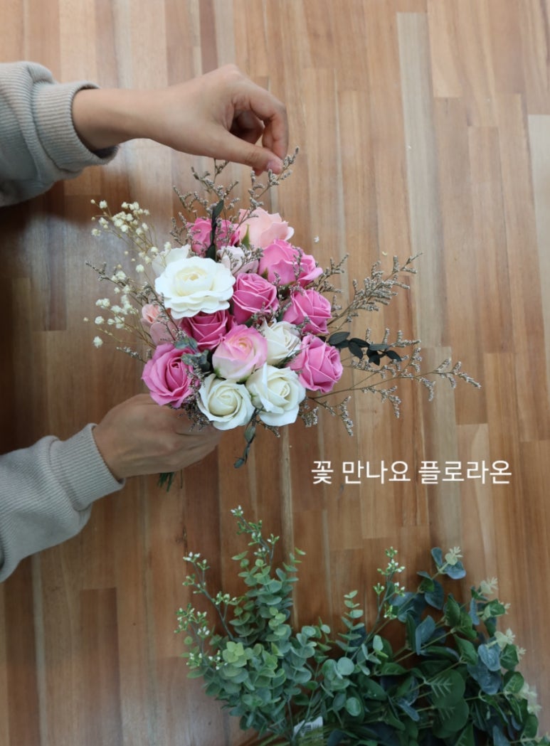 한국원예사 이미지