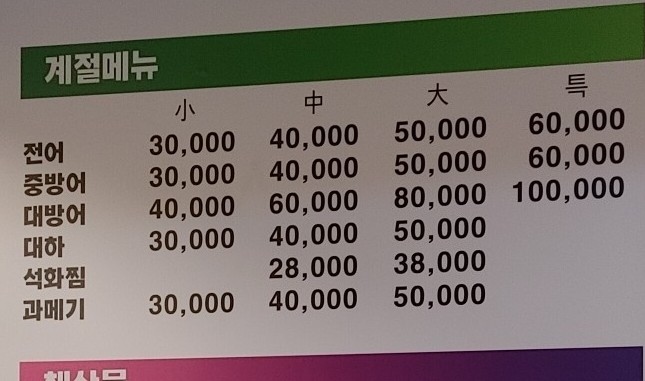 서민회타운 이미지