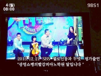 쇼팽음악전문학원 이미지
